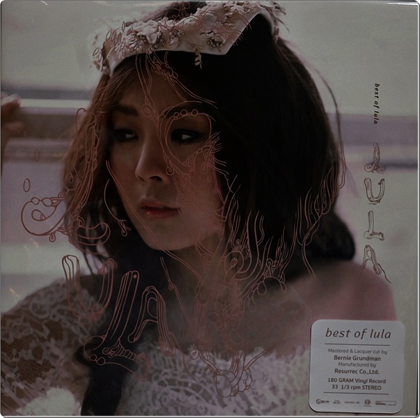 ลุลา - ฺ Best Of Lula 2Lp New