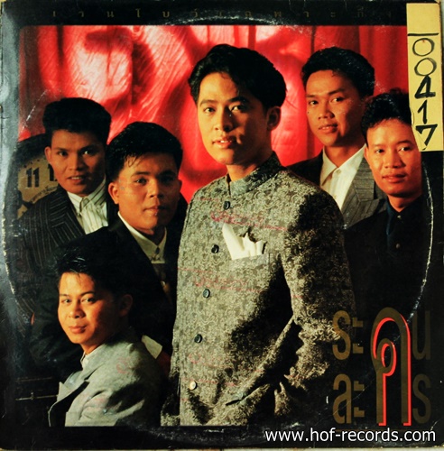 ต้อม เรนโบว์ - ระคน ละคร 4 เพลง ปก VG+ แผ่น VG++