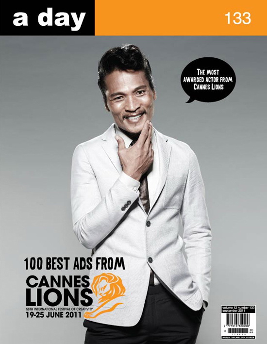 a day 133 ฉบับ อะเดย์ 100 Best Ad from Cannes Lion