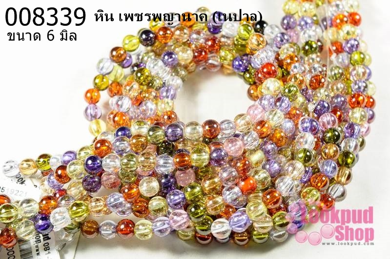เพชรพญานาค 6 มิล (เนปาล) (1เส้น)