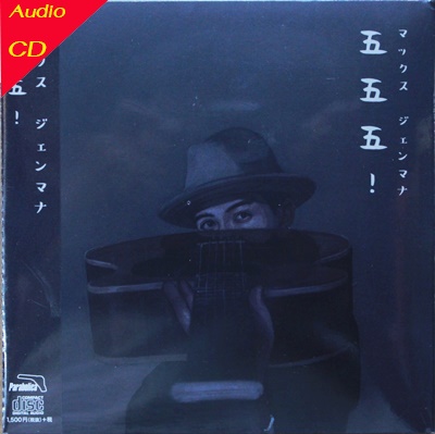 CD Max Jenmana - 555! * New