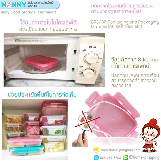 กล่องถนอมอาหารแบบสูญญากาศ ขนาด 600ml. / 20 Oz. อุ่นอาหารในไมโครเวฟได้ 120 องศา เข้าช่องแช่แข็งได้ -20 องศา กล่องอาหารสูญญากาศ 600 มล Nanny กล่องอาหาร เด็ก มีช่องแบ่ง ฝาปิด ขนาด600ml 