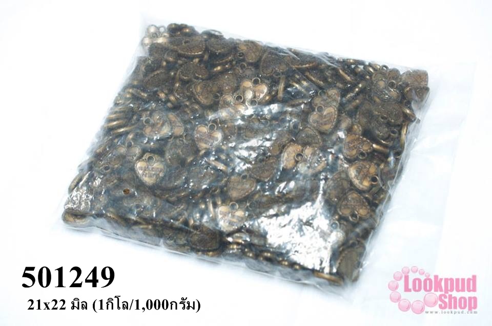 จี้พลาสติกอะคลีลิค หัวใจ 21x22 มิล (1กิโล/1,000กรัม)