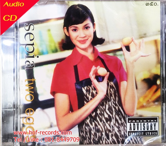 CD Sepia - two eggs * NEW