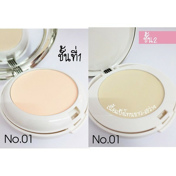 แป้งยาฟู ตลับดอกไม้ แป้ง2 ชั้น Yafu-Especially For You ตลับดอกไม้สีเงิน ของแท้100%