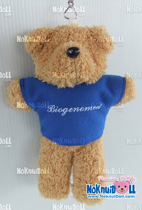 ตุ๊กตาพรีเมี่ยม Biogenomed พวงกุญแจตุ๊กตาหมียืน5นิ้ว ใส่เสื้อ+สกรีนโลโก้ 1ด้าน D5505Q2000