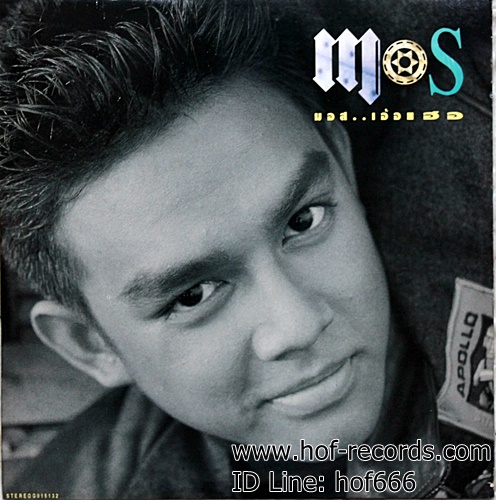 LP มอส - เอ้อเฮอ ปก VG++ แผ่น VG++