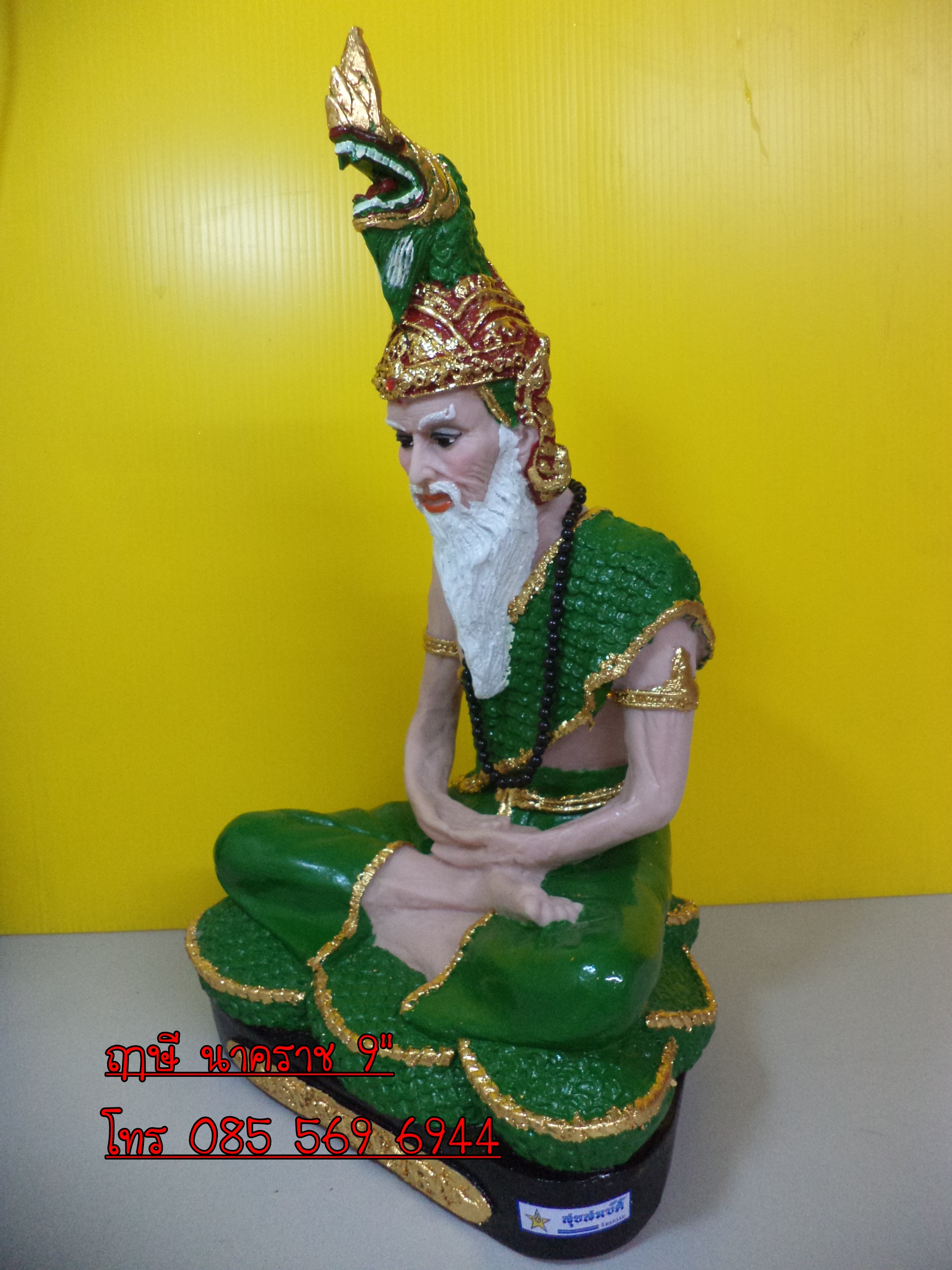 ฤาษีพญานาค หน้าตัก 9"