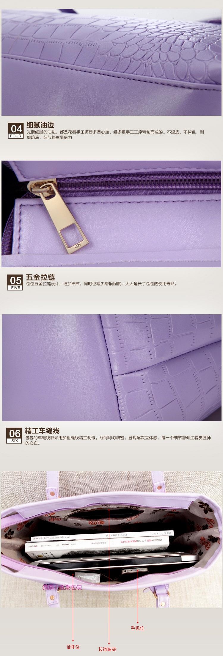 กระเป๋าแฟชั่น สีม่วง สะพายไหล่ ลายหนังจระเข้ เรียบหรู มีซิปเปิดปิด ใส่ของได้เยอะ ((โปรโมชั่นส่งฟรี))