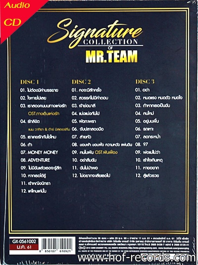 Cd Mr.Team - Signature collection * new