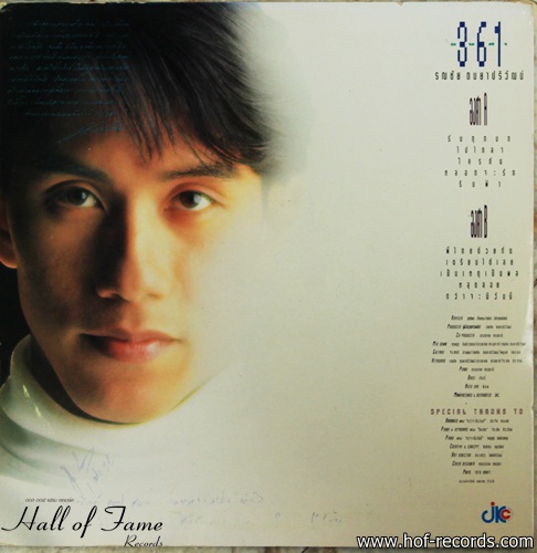 อ๊อด รณชัย ถมยาปริวัฒน์ -361 องศา ปกVG++/ แผ่น VG++ ( 4 เพลง )