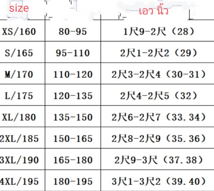 เสื้อกั๊กสูทสลิมฟิต คอวี สีล้วน กระดุมดำ5เม็ด สี ดำ เทา น้ำเงิน แดง ม่วง เทา ดำเงา เทาเงา น้ำเงินกรม ฟ้าเข้ม ขาว เขียวSize No.33 35 37 39 41 43 44