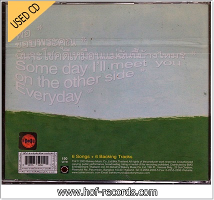 บอย โกสิยพงษ์ - เพลงของแม่ VG++