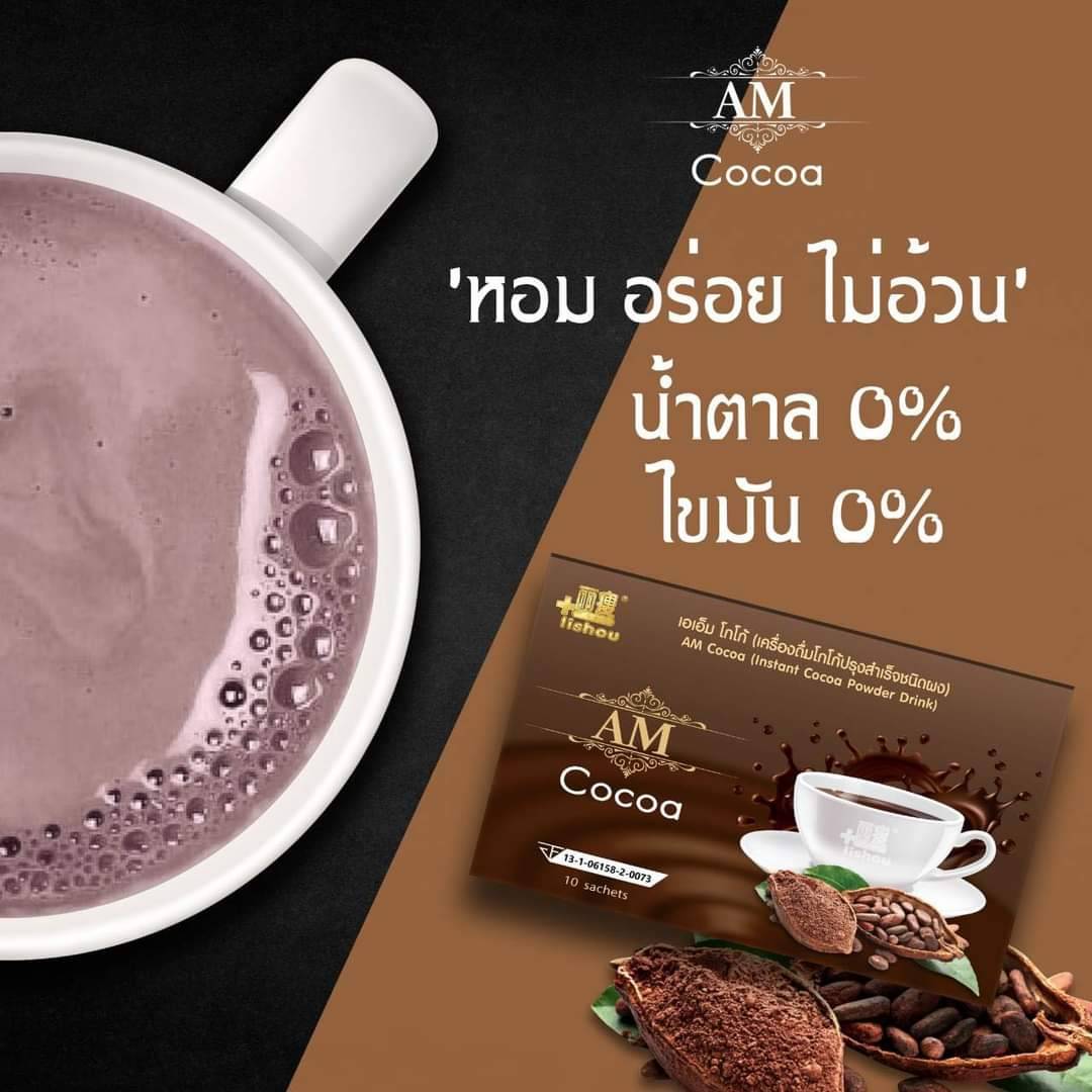 โกโก้ลิโซ่ พลัส สูตรใหม่ 1 กล่อง 10 ซอง