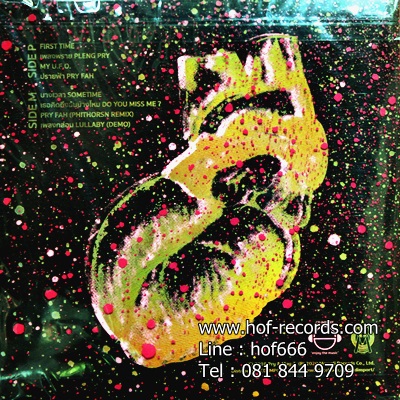 Pry & May-T - Project Poetic Part 1Lp N.