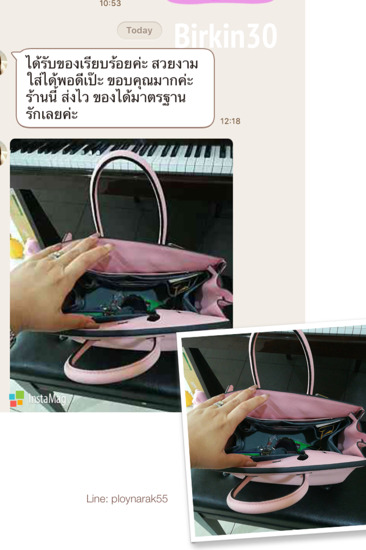 ช่องจัดระเบียบ Hermes Birkin