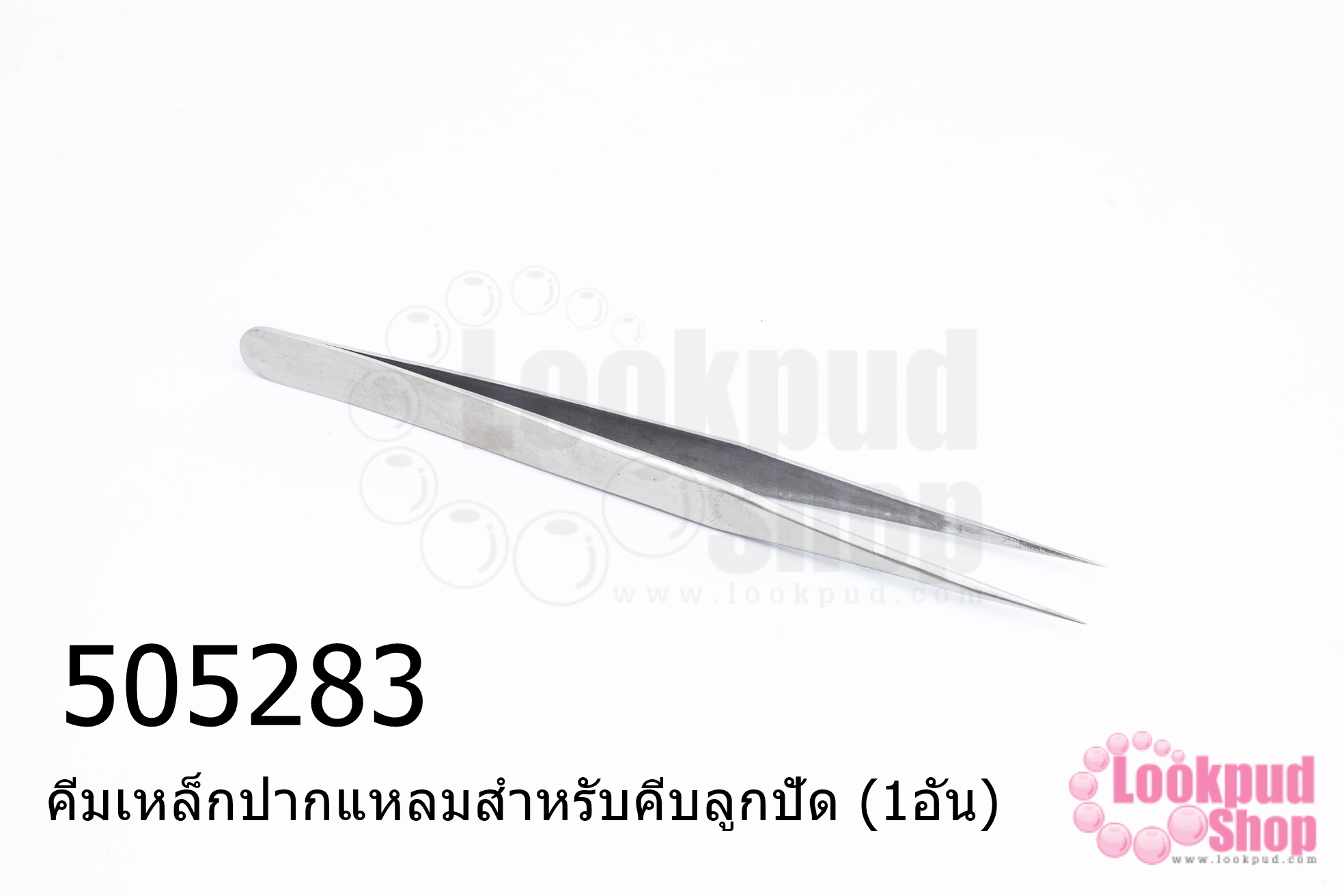 คีมเหล็กปากแหลมสำหรับคีบลูกปัด (1อัน)