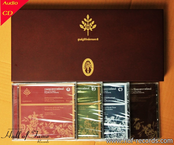 CD ฺBoxset กล่องไม้ รวมเพลงพระราชนิพนธ์ โดย University of North Texas Symphony Orchestra 4 Dises ( ประวัติ+บรรเลง Classic 3 แผ่น )