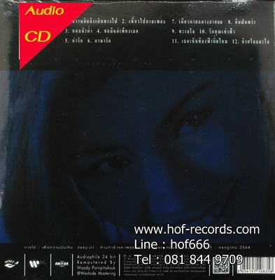 นรี กระจ่าง คันธมาส - รวมเพลงดี 1Cd N.