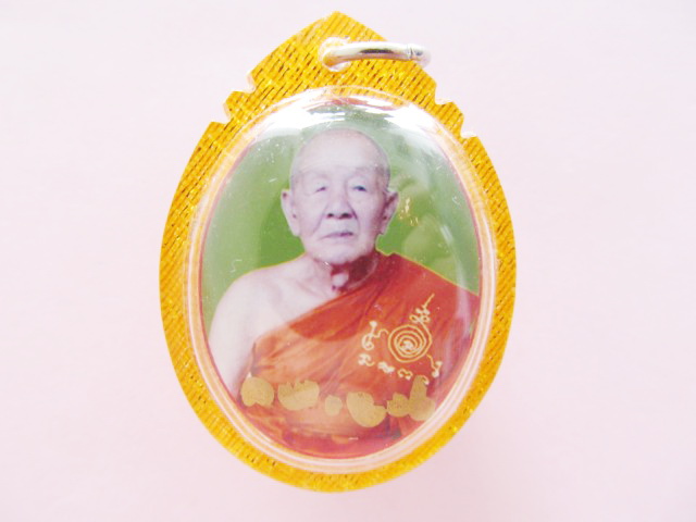 หลวงปู่ยวง วัดโพธิ์ศรี จ.ราชบุรี
