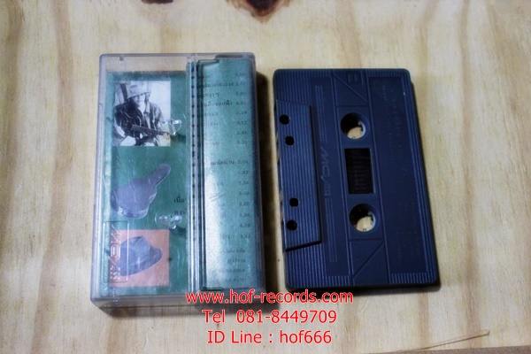 T พงษ์เทพ กระโดนชำนาญ - รวมฮิต 15 ปี (Used Tape Cassett)