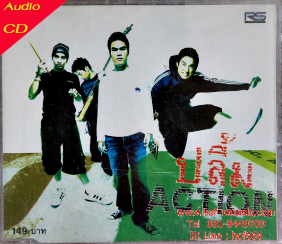 Used Cd ไทย วงปลื้ม - Action ( Can play)