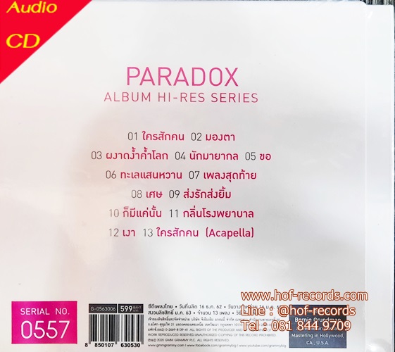 HD Paradox - in Paradises * New