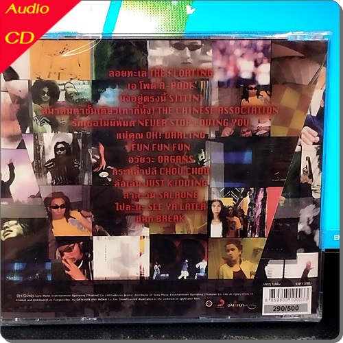 CD โจอี้บอย Joey Boy - Anthology ( New 1 CD )