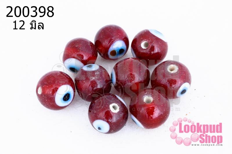 ลูกปัดแก้ว ลูกตา สีแดง 12 มิล (1ขีด/100กรัม)