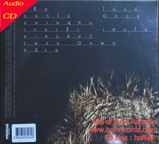 CD Passed - Sirimongkol * New