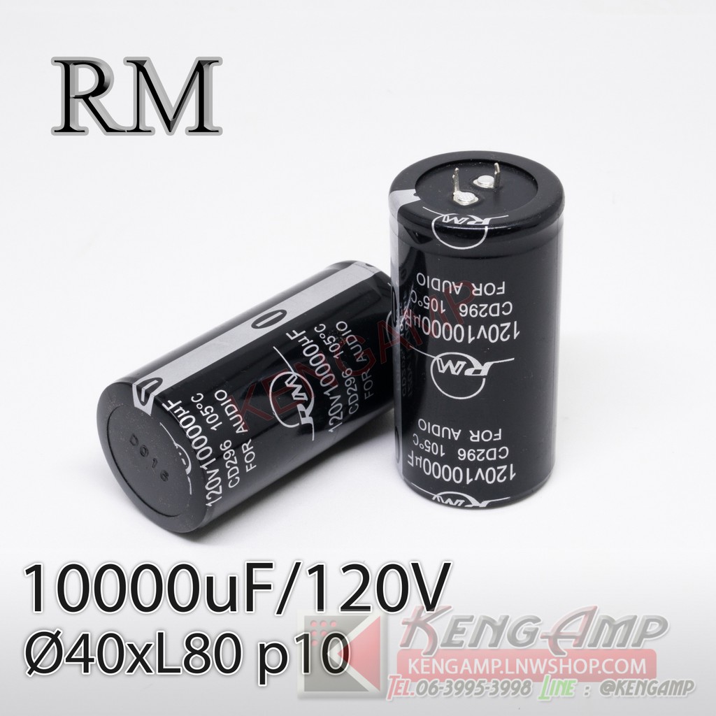 (1ตัว) 10000uF/120V RM for Audio