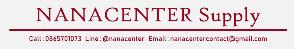 Nanacenter Supply นานาเซ็นเตอร์ ซัพพลาย