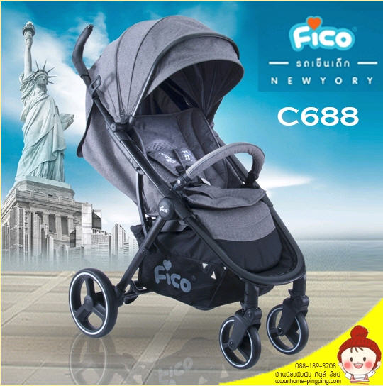 รถเข็นเด็ก พรีเมี่ยม FICO รุ่น NEW YORK : C688 ( สีเทา ) โครงสร้างใหญ่ ที่นั่งกว้าง เบาะหนา พับเก็บง่าย ยี่ห้อ FICO