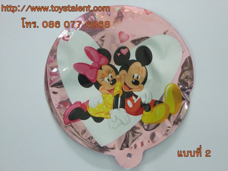 บอลลูน Pop Up - Auto Inflate Balloon ทรงกลม ขนาด 17 cm.