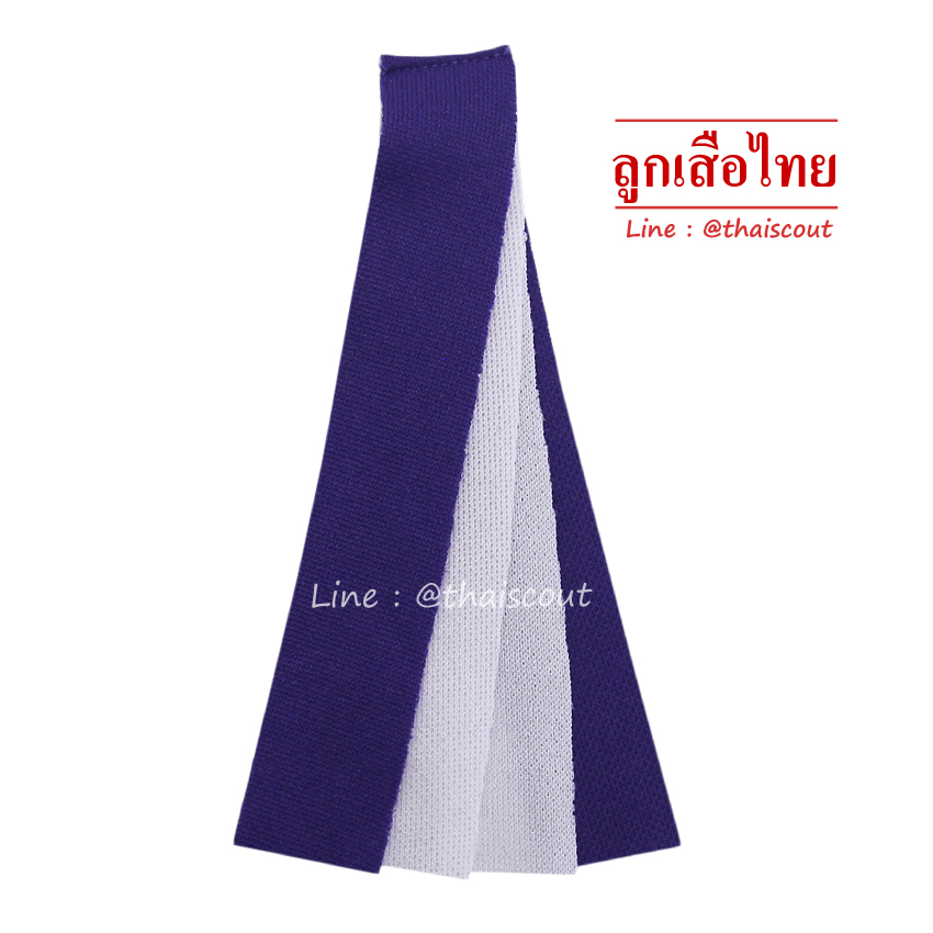 ริบบิ้นสีม่วง-ขาว หมู่ช้าง (ห่อละ 10 อัน)