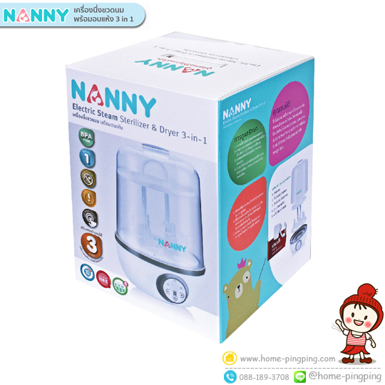 เครื่องนึ่งขวดนมพร้อมอบแห้ง Nanny Electric Steam Sterilizer&Dryer 3-in1 เครื่องนึ่งขวดนมพร้อมอบแห้ง Nanny Electric Steam Sterilizer&Dryer 3-in1 (สินค้ารับประกัน 1 ปีจากศูนย์) *สินค้าจากศูนย์ไทยค่ะ* ข้อมูลสินค้า เครื่องนึ่งขวดนมพร้อมอบแห้ง แบรนด์แนนนี่ ใช้นึ่งขวดนมเพื่อการฆ่าเชื้อและอบแห้ง ฆ่าเชื้อด้วยระบบไอน้ำร้อน ใช้นึ่งขวดนม จุมนมและอุปกรณ์ต่างๆ ของลูกน้อย โดยไม่ใช้สารเคมี เพื่อสุขอนามัยที่ดีของลูกน้อย คุณสมบัติ - ใส่ขวดนมนมได้ 6 ขวด - วัสดุปลอดสาร BPA Free - ฆ่าเชื้อโรคได้ถึง 99.99% - ตัดไฟอัตโนมัติ - หน้าจอ LED ปุ่มกดแบบทัชสกรีน ใช้งานง่ายสุดๆ - ปรับการทำงานได้ 3 แบบ คือ นึ่งอย่างเดียว/อบแห้งอย่างเดียว/และนึ่งพร้อมอบแห้งค่ะ - นึ่งฆ่าเชื้อด้วยเวลาเพียง 10 นาที การทำงานของหน้าจอ - กดปุ่มกลาง เพื่อเลือกการทำงาน - หน้าจอจะแสดงสัญลักษณ์การทำงาน เช่น นึ่ง/อบแห้ง/หรือนึ่งพร้อมอบแห้ง - เวลาการทำงานของระบบ *นึ่ง ใช้เวลา 10 นาที/**อบแห้ง ใช้เวลา 40 นาที/***นึ่งพร้อมอบแห้ง ใช้เวลา 50 นาที วิธีการใช้งาน 1. เติมน้ำลงในถาด 150 มล. 2. วางฐานและอุปกรณ์ให้เรียบร้อย (ถาดด้านบนปรับระดับได้) 3. เสียบปลั๊กแล้วกดปุ่ม เปิดเครื่อง 4. เลือกโปรแกรมการใช้งาน 5. ถ้าต้องการปรับลด/เพิ่มเวลา ให้กดปุ่ม - หรือ + (ยกเว้นโปรแกรมนึ่งไม่สามารถปรับเวลาได้) 6. เมื่อสิ้นสุดการทำงาน จะมีเสียงเตือน และเครื่องจะดับอัตโนมัติ ในชุดประกอบด้วย 1. ฝาครอบ 2. ชั้นสำหรับนึ่งจุกนม 3. ชั้นสำหรับนึ่งขวดนม 4. ฐานทำความร้อนมีสายไฟพร้อมใช้งาน 5. คู่มือและใบรับประกัน 6. แถมฟรี! ที่คีบขวดนม และแก้วตวงน้ำ ขนาดเครื่องนึ่ง (กว้างxสูง) 25x37 เซนติเมตร ขนาดกล่องสินค้า 28x28x39 เซนติเมตร บรรจุ : กล่องสินค้าอย่างดีเหมือนในภาพค่ะ *บริการเช็คสินค้าก่อนส่งทุกชิ้นค่ะ*