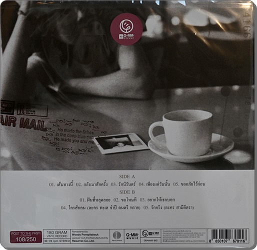 เจี๊ยบ วรรธนา วีรยวรรธน - Post To The Past 1Lp New