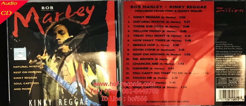 Used CD Bob Marley - Kinky Reggae ( good)
