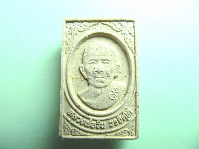 หลวงพ่อวิน วัดเขาแหลม(ถ้ำเสือ) จ.ลพบุรี