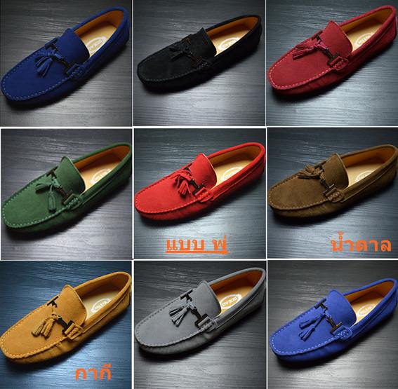 รองเท้า loafer รองเท้าคัทชู หนังกลับ 9สี สไตล์ tod แบบ C4 No.38-45 เขียวเข้ม เทา น้ำเงิน ฟ้า น้ำตาล ดำ เขียวขี้ม้า กากี น้ำเงินกรม