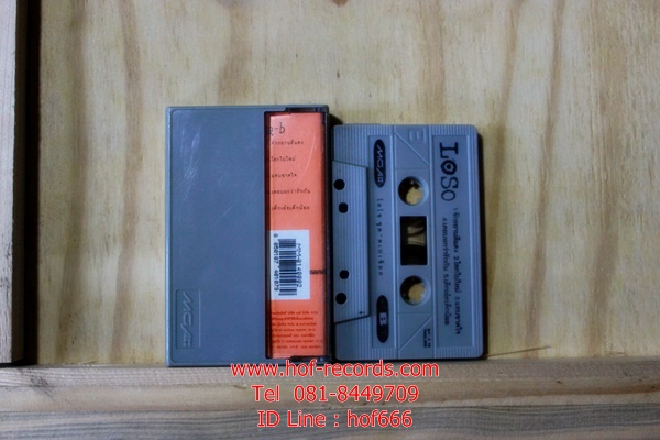 T Loso Special - จักรยานสีแดง ( Used Tape Cassett)