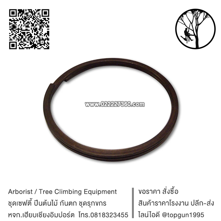 รองเท้าปีนต้นไม้ อะไหล่ Split Ring Set TH1013