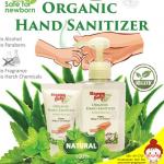 เจลล้างมือออร์แกนิค สูตรไร้แอลกอฮอลล์ Hand Sanitizer สำหรับฆ่าเชื้อทำความสะอาด ฆ่าเชื้อแบคทีเรียได้ (ทาได้เลยไม่ต้องล้างน้ำ) ขนาด 50ml.