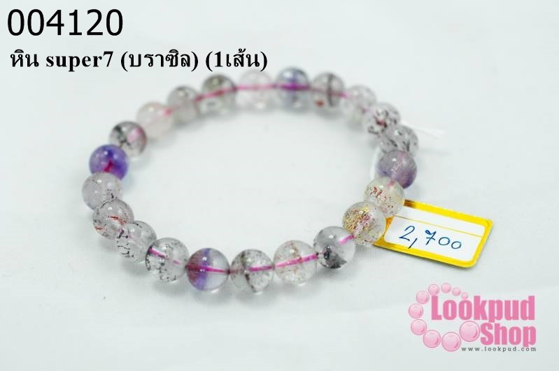 หิน super7 (บราซิล) (1เส้น)