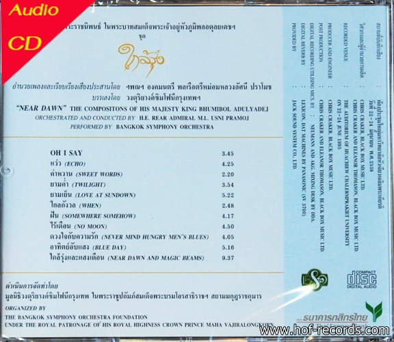 CD ใกล้รุ่ง Near Dawn - BSO , M'L'Usni Pramoj Conductor