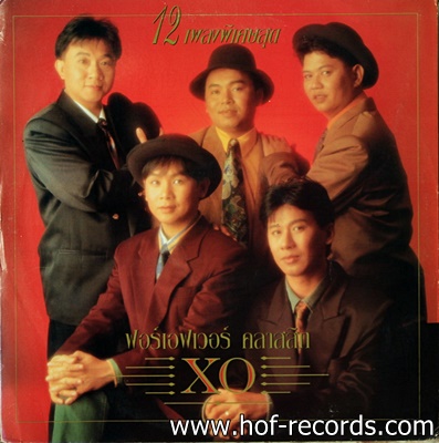 ฟอร์เอฟเวอร์ คลาสสิค XO 12 เพลงพิเศษสุด ปก VG++ แผ่น VG++