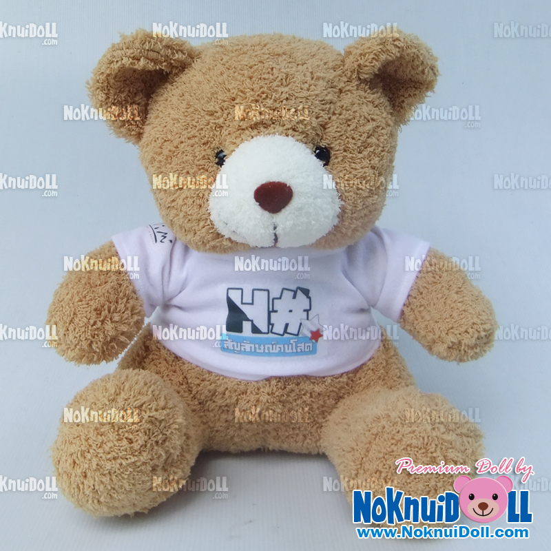 ตุ๊กตาพรีเมี่ยม Slim ตุ๊กตาหมีนั่ง11นิ้ว ใส่เสื้อ+รีดโลโก้ 2ด้าน D5507Q0100