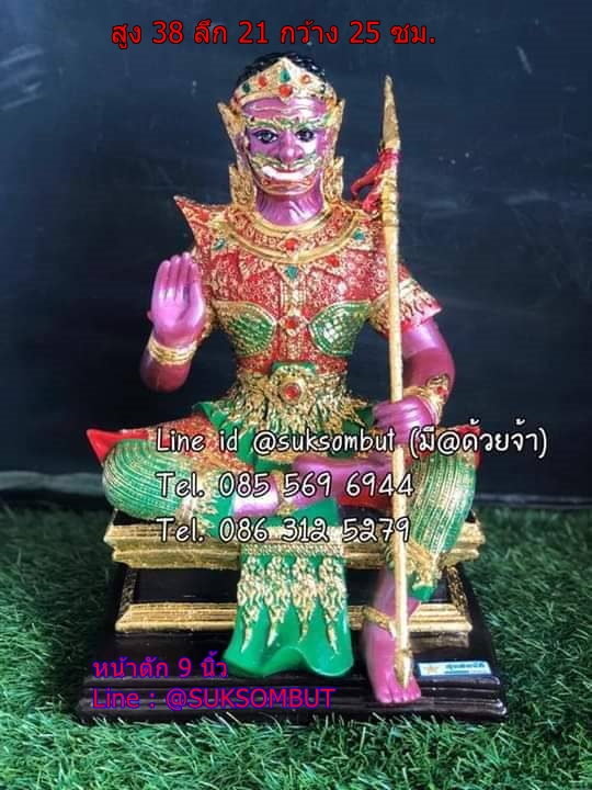 พระพิราพป่า (อสูรเทพบุตร) สูง 38 ลึก 21 กว้าง 25