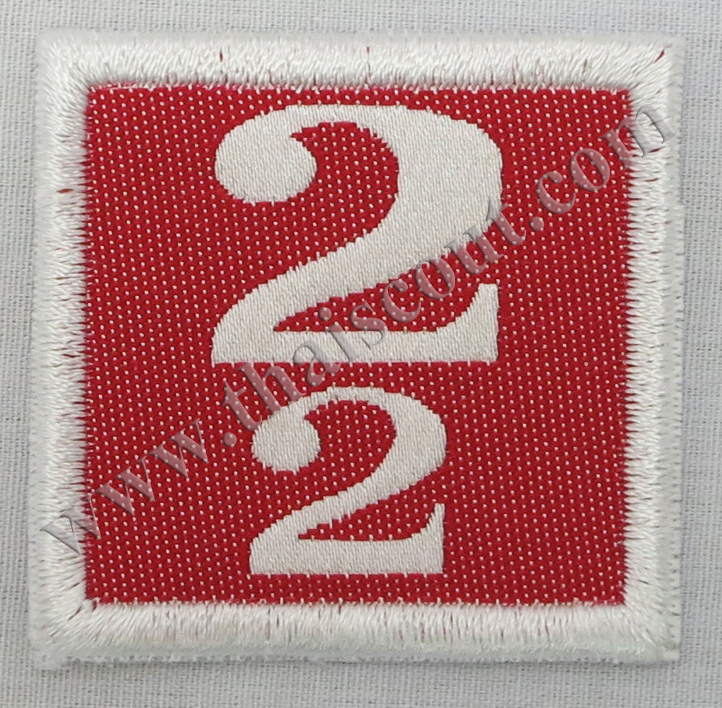 เลขกอง 2/2 (ห่อละ 10 อัน)