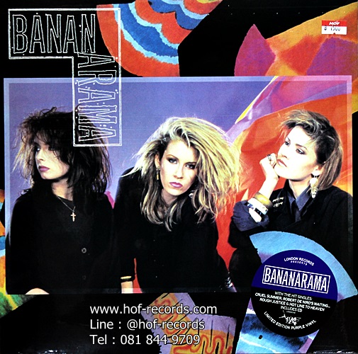 Bananarama - Bananarama 1Lp N.